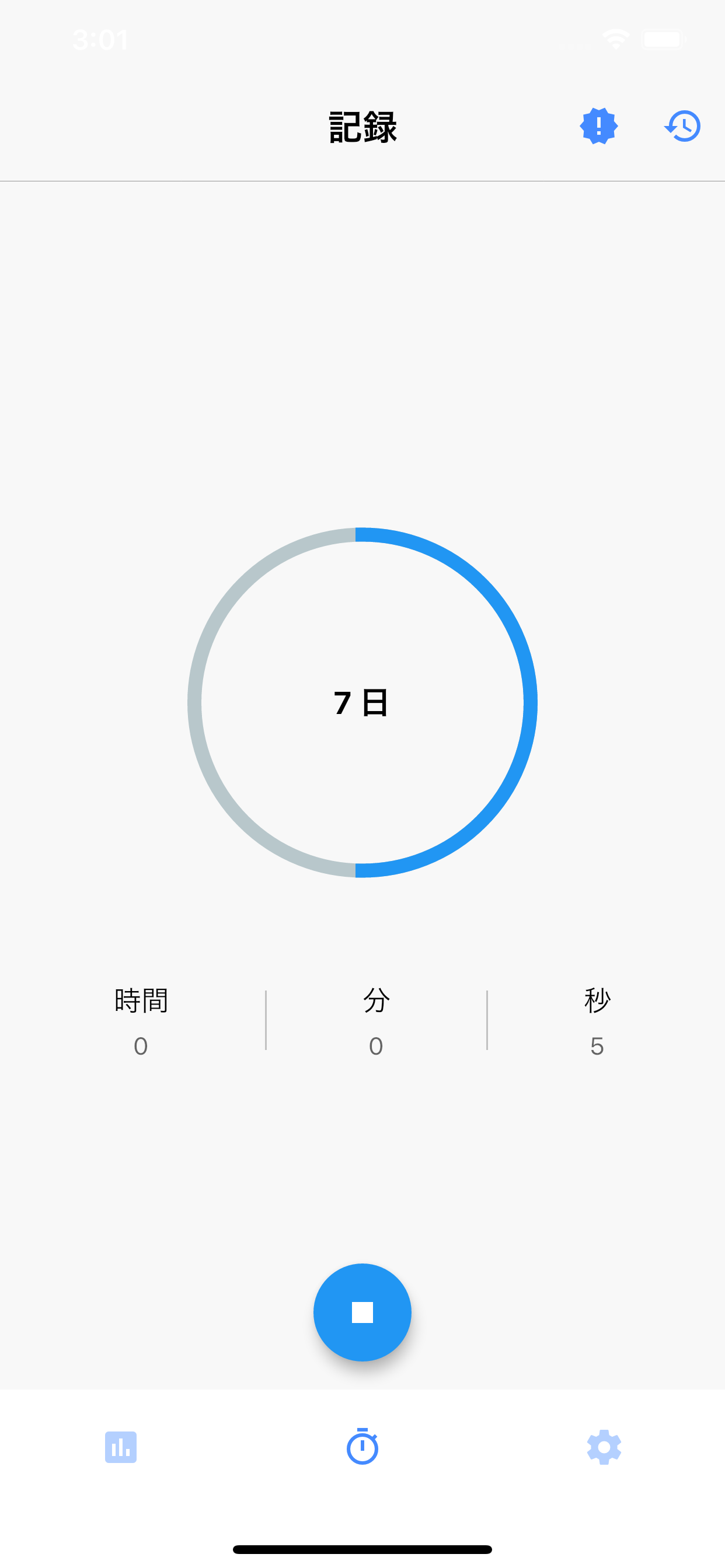 KinTimer Screen